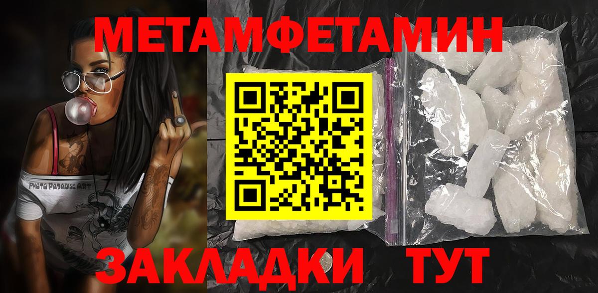 АМФЕТАМИН 98%  АМФЕТАМИН  Лесосибирск  Вход с VPN 