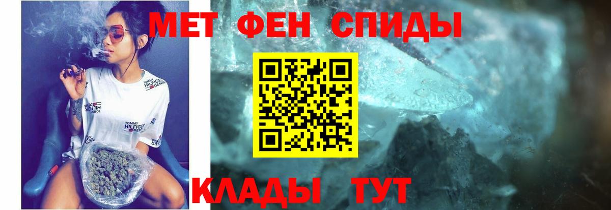 Амфетамин 98% Лесосибирск
