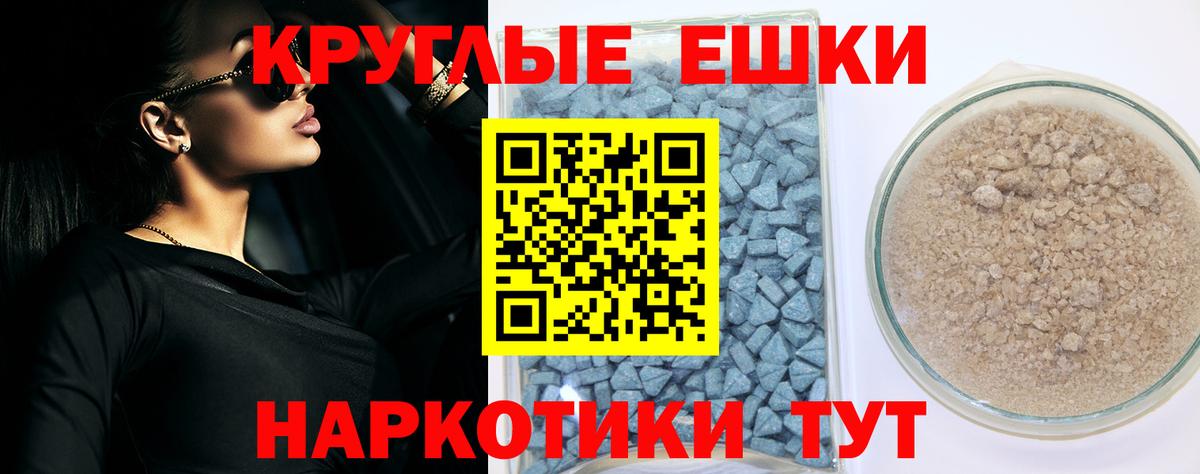 Лесосибирск  купить наркотики сайты  ЭКСТАЗИ louis Vuitton  Вход с VPN  Экстази 280 MDMA 