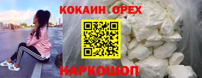 каннабис Бузулук