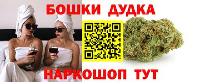 каннабис Бузулук