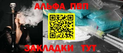 гашиш Бугуруслан