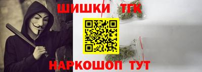 гашиш Бугуруслан
