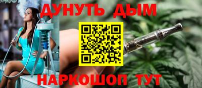 гашиш Бугуруслан