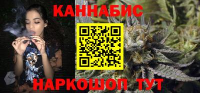 гашиш Бугуруслан