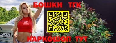 каннабис Бузулук