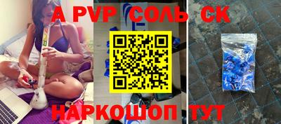 гашиш Бугуруслан