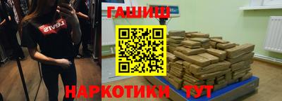 ALPHA-PVP Будённовск