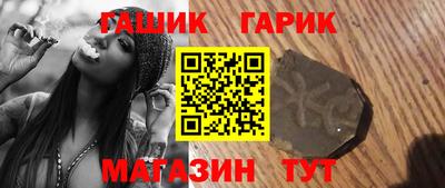 гашиш Бугуруслан