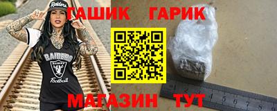 каннабис Бузулук