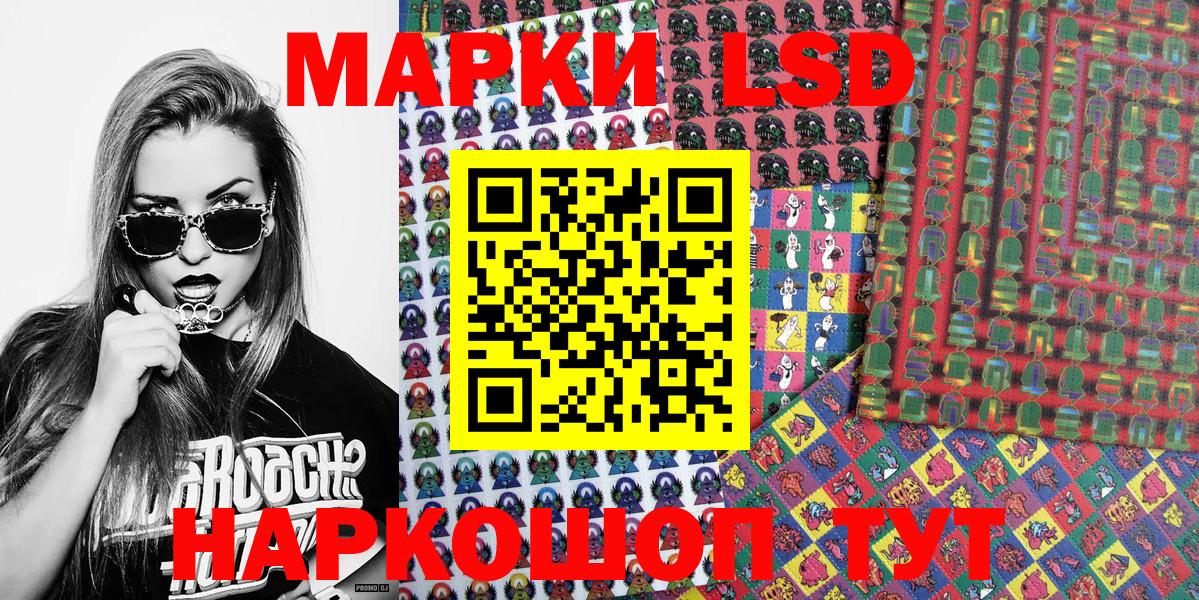 Марки N-bome  Вход с VPN  Лесосибирск  Марки 25I-NBOMe 1,5мг 