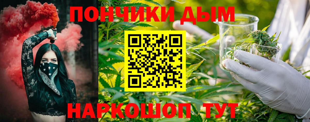 Бошки марихуана индика  Канабис AK-47  Канабис Ganja  Лесосибирск  Вход с VPN 